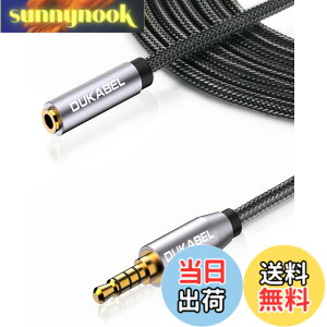 �y���������zDuKabel 8M 4�ɃC���z�������P�[�u�� �w�b�h�z�� �����R�[�h 3.5mm�X�e���I�~�j�v���O 3.5mm �I�[�f�B�I�P�[�u�� �X�s�[�J�[/��/Android �N���X�^���i�C�����ґg