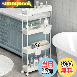 �y���������zSPACEKEEPER �L�b�`�����S�� ���Ԏ��[ �X���� 13cm ���[�J�b�v �d�ؔt�� ���@�\ ���� �H�i ������ �L���X�^�[�t�� �g���ȒP ���� �䏊 �①�ɉ� 4�i �z���C�g