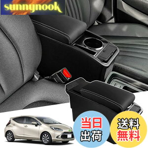 �y���������zAuto Spec �g���^ �V�^�A�N�A �ԗp�A�[�����X�g B/X�O���[�h AQUA 2��� R3.07-���s �R���\�[���{�b�N�X �ԓ����[�{�b�N�X �[�d�t�R���\�[�� ���@�\ �Ԏ��p�݌v �h�����N�z���_�[ ��