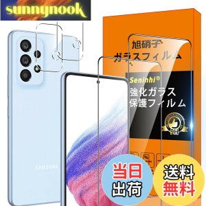 �y���������zGalaxy A53 5G SCG15 SC-53C �t�B���� �ySeninhi 2+2���Z�b�g: 2* Galaxy A53 5G �����K���X + 2* Galaxy A53 5G �����Y�ی�t�B���� �z GalaxyA53 5G �K���X�t�B���� �w�䃍�b�N�����Ή� �E�B�b�V�� ����
