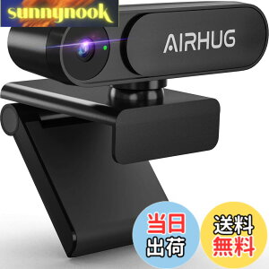 �y���������zAIRHUG WEB�J���� 2K �}�C�N�Ȃ� HD �E�F�u�J���� 500����f 30FPS 78°�L�p �������␳ �v���O�A���h�v���C ���B�h�~ �v���C�o�V�[�V���b�^�[�t�� �v���C�o�V�[����� �N���b�v/�X�^��