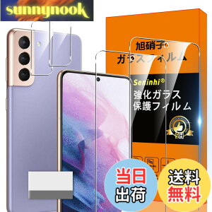�y���������zGalaxy S21 5G SCG09 SC-51B �t�B���� �ySeninhi 2+2���Z�b�g: 2* GalaxyS21 5G �����K���X + 2* GalaxyS21 5G �����Y�ی�t�B���� �zGalaxy S21 5G �K���X�t�B���� �w�䃍�b�N�����Ή� �E�B�b�V�� ������
