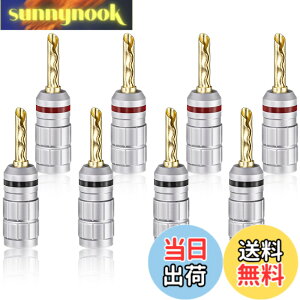 �y���������zCleqee 24K�����b�L 8�{�Z�b�g �o�i�i�v���O �˂����ݎ� ���͂񂾒[�q �X�s�[�J�[�P�[�u���R�l�N�^�[ �I�[�f�B�I�v���O