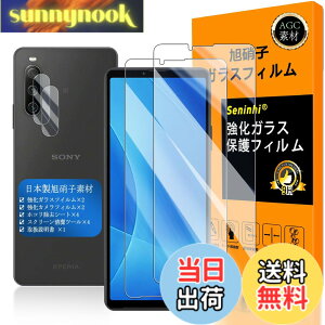 �y���������z�Ή� xperia 10 iv �K���X�t�C���� �w��F�ؑΉ� �y2+2���Z�b�g ���{���f�� - �� �i�� �z�y �Ή� xperia 10iv �t�C�����i2������j �J�����t�B�����i2������j�z SO-52C SOG07 �����K���X �t