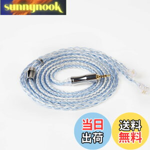 �y���������zYinyoo �C���t�H�� �P�[�u�� 2pin TFZ 2.5mm �C�����j �A�b�v�O���[�h�P�[�u�� KBEAR KBX4919 �y�W�zExpension �w�b�h�t�H�� �����p�P�[�u�� �⃁�b�L�� 24�c �C���z�� ���P�[�u�� 4�� �o����