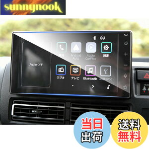 �y���������zruiya �����K���X 2021�V�^ �_�C�n�c �A�g���[ S700V / S710V ��p �i�r �ی�t�B���� 9�C���` �_�C�n�c�A�g���[ �f�B�X�v���C �t�B���� �J�[�i�r �ی�t�B���� �V�J��AF���[�^�X���� 9H