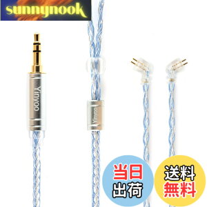 �y���������zYinyoo �C�����j �A�b�v�O���[�h�P�[�u�� 2pin TFZ 3.5mm YYX4849 �⃁�b�L�� 16�c �w�b�h�t�H�� ���P�[�u�� �������P �C���z�� ���P�[�u�� hi-fi�I�[�f�B�I �C���t�H�� �P�[�u�� ZAS/EDX PRO/