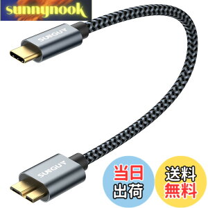 �y���������zSUNGUY USB C to Micro B 3.1 �P�[�u�� 0.3M �ő�10Gbps �����f�[�^�]�� �����b�L�R�l�N�^ �Z�� USB 3.1 �O�t��HDD/SSD �n�[�h�h���C�u/MacBook (Pro)/Galaxy S5 Note 3�ȂǑΉ� �}�C�N��B�ϊ��P�[�u�� 30c