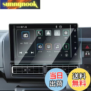 �y���������z�yGAFAT�z�_�C�n�c �A�g���[ S700V/S700W/S710V/S710W�^ 6��� 9�C���` 2021�N~���s �V�^ �����i�r �A�g���[ 9�C���`�i�r �f�B�X�v���C�I�[�f�B�I �K���X �ԗp�t���ی�t�B���� �A�g���[ s7