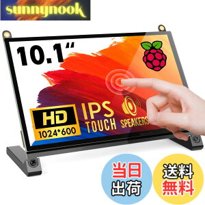 �y���������zROADOM 10�C���` Raspberry Pi�p�^�b�`���j�^�[ IPS 1024X600 �^�b�`�X�N���[�� ���^���j�^�[ �X�s�[�J�[���� Raspberry Pi 4/3/2/1 Xbox PS4 Ubuntu Windows 7/8/10�ɓK�p �� �t��