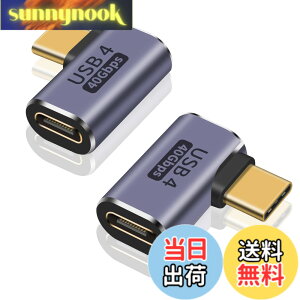 �y���������zPoyiccot L�� USB C �����A�_�v�^�A40Gbps Type C �����A�_�v�^ L���^�A90 �xType C �I�X���X�����A�_�v�^[100W 5A�}���[�d 8K@60Hz�f���o��]�^�C�vc�Ή� thunderbolt USB 4 .0 �P�[�u���A2��