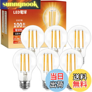 �y���������z�yE26�zLepro led�d�� e26 led �d���F 100W�` 6���� �t�B�������g �d�� �d���F 2700k 10.5w �S���� �N���A�^�C�v �񒲌� ��ʓd���` 1521lm �ȃG�l PSE�F�؍ς� �V�[�����O �y���_���g �X�^