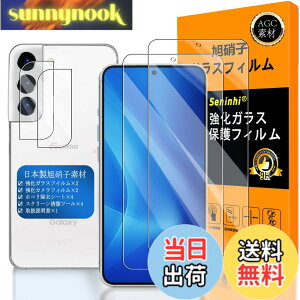 �y���������z�Ή� Galaxy S22 �K���X�t�C���� �w��F�ؑΉ� �y2+2���Z�b�g ���{���f�� - �� �i�� �z�y Samsung Galaxy S22 �t�C�����i2������j+ �J�����t�B�����i2������j�z GalaxyS22 �����K���X �t�� 
