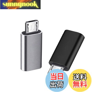 �y���������zYFFSFDC �}�C�N��USB�ϊ��A�_�v�^�[ �^�C�vC Micro USB �ϊ��A�_�v�^ 2���� Type C ���X to Micro USB �I�X �ϊ��R�l�N�^ �[�d�ƃf�[�^�]�� Galaxy�ANexus�AXperia�AHUAWEI��Micro USB�ݔ��Ή� �i�u