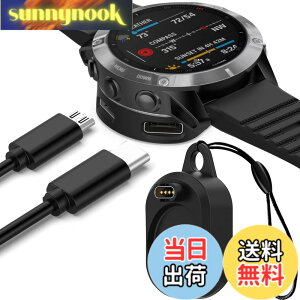 �y���������zMiimall �[�d�� Garmin(�K�[�~��)�ɓK������y2 in 1�ϊ��A�_�v�^�[�zType-C�p/Type-A�p �[�d�X�^���h �y�� �����^�ѕ֗� ���^ �ėpGarmin Approach S70/Forerunner 955/255S/255/265/ForeAthlete 245/Fenix 7/7S