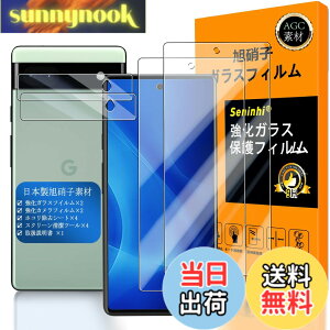 �y���������z�Ή� Google Pixel 6a �K���X�t�C���� �w��F�ؑΉ� �y2+2���Z�b�g ���{���f�� - �� �i�� �z�y Google Pixel6a �t�C�����i2������j �J�����t�B�����i2������j�z Google Pixel 6a 5G �����K���X
