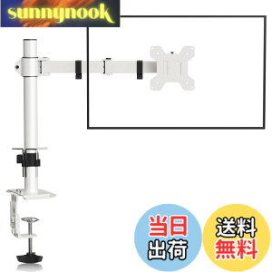 �y���������zsuptek PC ���j�^�[�A�[�� �f�B�X�v���C�A�[�� 13-32�C���`�Ή� �V���O�����j�^�[�A�[�� �O�����b�g&�N�����v�� �� �z���C�g �ω׏d10kg VESA�K�i75-100mm (MD9421W)