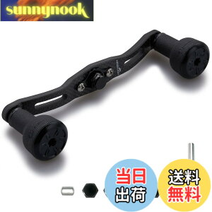 �y���������zHEIGHTEN 120/110mm ���[�� �n���h�� ����4mm 1.5K�Y�z �J�[�{�� 24mm TPE�� �m�u���� �V�}�m(SHIMANO) �_�C��(DAIWA) �A�u(Abu) �ʗp �x�C�g���[�� �p TPE Series (120mm, �u���b�N) (HT8702)