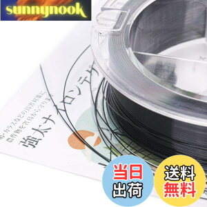 �y���������zOFFO ���悯 �e�O�X ���F�Ă��� �S��1050m����0.285mm�����h���� ���x3.5KG�ȏ� �i�C����100���J���X�┵�Ȃǂ̑傫���Q������ �������C���Ȃ̂Ŋp�x�ɂ���Č����B��̋��|��^����