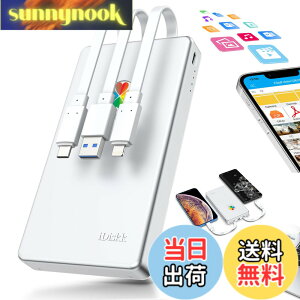�y���������z�yApple mfi�F�؍� 2048GB iPhone16�Ή��ziDiskk iPhone�O�t���n�[�h�h���C�u 2TB 2.5�C���`�O��hdd �t���b�V���h���C�u�������yLightning+Type-C+USB 3�{�P�[�u���{�̂ɕt���ziPhone/iPad/Mac/PC/Android