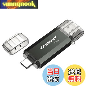 �y���������zVansuny USB������ Type-C 256GB �����]���f�[�^ USB�t���b�V���h���C�u 2in1 OTG USB 3.0 + USB C �������X�e�B�b�N �f���A�� �^�C�vC 256�M�K ��e�� (��)
