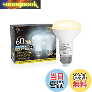 �y���������zORALUCE LED�d�� E26���� ���t�����v�` �d���F 60�`���� 6.5W 680lm 3000K 120�x������ ���t�d���^�C�v �����s�� PSE�F�� ���^���Ή� 2�� LDR6L-H-E26
