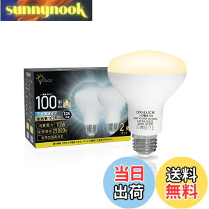 �y���������zORALUCE LED�d�� E26���� ���t�����v�` �d���F 100�`���� 10W 1020lm 3000K 120�x������ ���t�d���^�C�v �����s�� PSE�F�� ���^���Ή� 2�� LDR10L-H-E26