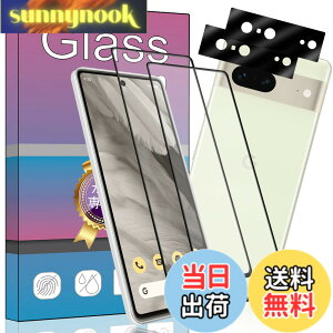 �y���������z�y4���Z�b�g�z�Ή� Google Pixel 7 �K���X�t�B���� �����K���X �t���ی�t�B���� �w�䃍�b�N�������T�|�[�g���{���f�ވ��Ɏq�� �d�x9H �w��h�~ �Ռ��z�� �C�A�[�� �����ߗ� �h����