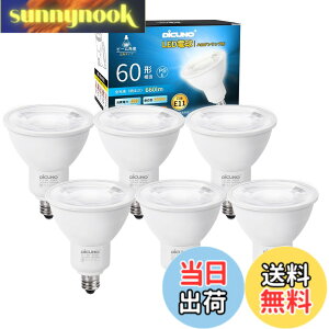 �y���������zDiCUNO E11���� LED�d�� �X�|�b�g���C�g �����F 6W 60W�`���� 5000K 660lm LED�X�|�b�g���C�g �����Ή� �L�p�^�C�v AC100V �񒲌� PSE�F�؍ς� 6�� �z���C�g