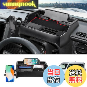 �y���������zLIMSTYLE �z���_ N-VAN JJ1 JJ2 �_�b�V���{�[�h�g���C n�o�� ���[�g���C n van �d�؂� ���[�{�b�N�X 360�x��] �X�}�z�z���_�[�t �X�}�z�u�� �������� �R�C������ H30.7~���s �J�X�^���p�[