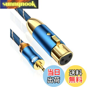 �y���������zxlr 3.5mm �ϊ� EMK 3.5mm TRS-XLR �X�e���I(�I�X) to XLR (���X)�ϊ��P�[�u�� �X�e���I�}�C�N�P�[�u�� �r�f�I�J�����A�f�W�^����჌�t�J�����A�R���s���[�^�^��f�o�C�X�Ȃǂ�-�u���[ (