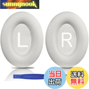 �y���������zSOULWIT �C���[�p�b�h �C���[�N�b�V���� Bose QuietComfort 45 (QC45)/QuietComfort SE (QC SE)/New Quiet Comfort Wireless �p �����p�b�h ���C�����X�w�b�h�z�� ������ ���p�b�h �\�t�g���U�[ �m�C�Y�A