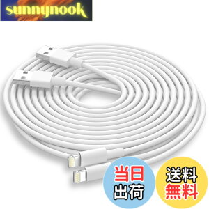 �y���������zBSTOEM ���� iphone �[�d�P�[�u���y2025���KMFi�F�ؕi�z 3m*2�{ ���C�g�j���O�P�[�u�� usb to lightning�R�[�h 2.4A�}���[�d�������f�[�^�]�� ���ϋv �f���h�~ �����ӂ���[�d�R�[�h for iphone