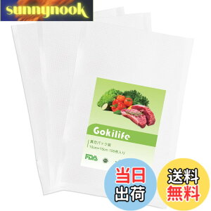 �y���������zGokilife �^��p�b�N�� 10x15cmx100������ - �^��p�b�N�@��p�� �^��p�b�N���[�� �^��r�j�[�� �G���{�X���H �^���� ��p�R�ۑ� �E�C���� �N�x������ �H�i�ۑ� �ቷ�����p�� PA+