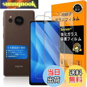 �y���������z�Ή� AQUOS Sense7 Plus �K���X�t�C���� �w��F�ؑΉ� �ySeninhi �z�y2���Z�b�g ���{���f�ވ��Ɏq�� - �� �i�� �z �����K���X �t�� AQUOS Sense7Plus �K���X�t�C�� �V���[�v �A�N�I�X �Z���X 7