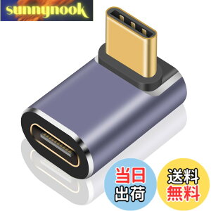 �y���������zPoyiccot L�� USB Type C�A�_�v�^�AUSB-C L���A�_�v�^40Gbps�AUSB-C �I�X���X L���A�_�v�^�y100 W/3A�}���[�d USB3.1 PD�Ή� 8K / 60Hz �z�㉺ 90�x USB C ���� �A�_�v�^ MacBook/MacBook Air �ȂǑΉ� (1�Z