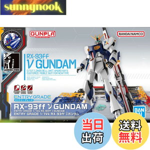 �y���������zBANDAI SPIRITS ENTRY GRADE 1/144 RX-93ff �˃K���_�� �@����m�K���_�� �t�P�̃V���A