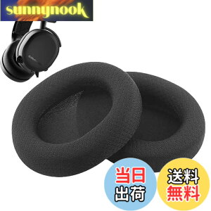 �y���������z�C���[�p�b�h FOR SteelSeries Arctis 1/Arctis 3/Arctis 5/Arctis 7/7P/Arctis 9X/Arctis Pro/Arctis prime �ɑΉ� ���� �p �w�b�h�z���p�b�h �h�~���R��h�~ 1�g �Ȃ񂵂� �����x�t�H�[��RuiMi �i���b�V��
