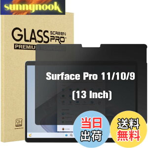 �y���������zProCase �K���X�t�B���� Surface Pro 11/Pro 10/Pro 9 ��p 13.0 (2024 2022) �`�����h�~ �ώw�� �ϏՌ� ��ʕی� �\�t�L�b�g�t�� - 1��