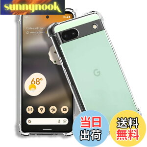 �y���������zFOR Google Pixel 6a �p�̃P�[�X FOR Google Pixel6a �J�o�[ �N���A �y�l�����G�A�N�b�V�����\���zTPU�����ی� �\�t�g �V���R���P�[�X ���^ �����h�~ �Ռ��z�� �ϏՌ� ��G�� �N���A �s�N�Z
