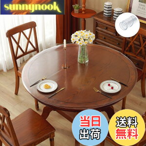 �y���������zYueboa �e�[�u���N���X �~�` ���� �G���{�X���H ���a100cm ����1.5mm PVC�� �e�[�u���}�b�g �N���A �f�X�N�}�b�g �r�j�[�� �ۂ� �e�[�u���J�o�[ �h�� ����h�~ �������H �̓J�X�^�}�C