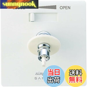 �y���������zSANEI(�T���G�C) �����p�R���Z���g �V���v���b�g ���z�Ǘp �����p �P���� �f������] 13A V960ALU-3
