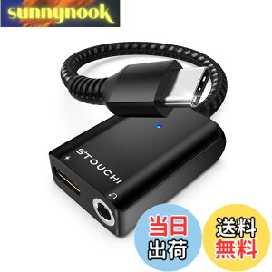 �y���������zUSB Type C to 3.5mm �C���z���ϊ��A�_�v�^�[ Stouchi 2in1 DAC���� 24bit/96kHz Hi-Fi���� 30W�����[�dPD/QC�Ή� ���L�������� ���ϋv�ґg�i�C�����P�[�u�� �A���~�� �^�C�vC�C���z���ϊ��P�[�u