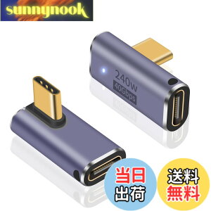 �y���������zPoyiccot USB C L�� �A�_�v�^�A�y240W �̋}���[�d & 40Gbps �����f�[�^�]�� & 8K@60Hz�r�f�I�o�́zUSB C L���R�l�N�^ ���� USB Type C L�^ �ϊ��A�_�v�^ LED���C�g�t�� �Ή�Thunderbolt 4/3�AMacBook Pro/A