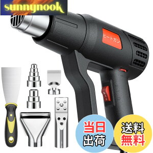 �y���������zSyslux �q�[�g�K�� ���i�K���� �z�b�g�K�� 2�i�K���� �q�[�g���� AC110V 1400W 50�x-650�x ���p�r�z�b�g�K�� �M�H��q�[�g�K�� �X�N���[�p�[1�{�t�� �m�Y��5��� �H�Ɨp�h���C���[ QR85-A