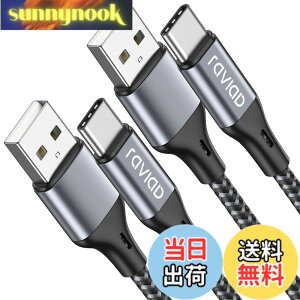 �y���������zRAVIAD USB Type C �P�[�u���y2m/2�{�Z�b�g�z�^�C�v C �P�[�u�� 3A �}���[�d �����f�[�^�]�� ���ϋv�i�C�����҂� USB-A to USB-C �P�[ �u�� Redmi 9T�AXperia XZ3 XZ2 XZs�AGalaxy S21 S10+ S9 S8�ANote 10 9