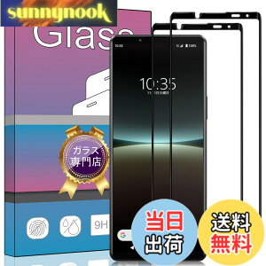 �y���������z�y2���Z�b�g�z�Ή� Sony Xperia 5 IV SO-54C / SOG09 �K���X�t�B���� �����K���X �t���ی�t�B���� ���{���f�ވ��Ɏq�� �w��h�~ �Ռ��z�� �C�A�[�� �����ߗ� �h���� �X�N���b�`�h�~ SO-54