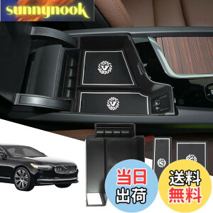 �y���������zSXCY �{���{ XC60 UB420XC XC90 S90 V90 S60 V60 �R���\�[���{�b�N�X �A�[�����X�g�{�b�N�X �{�b�N�X�g���C �������� �����p�[�c ����~�ߐ݌v �����^ ��t�ȒP ���[�{�b�N�X �J�X�^���p�[