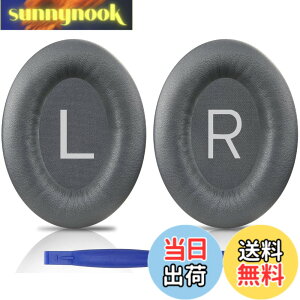 �y���������zSOULWIT �C���[�p�b�h �C���[�N�b�V���� Bose QuietComfort 45 (QC45)/QuietComfort SE (QC SE)/New Quiet Comfort Wireless �p �����p�b�h ���C�����X�w�b�h�z�� ������ ���p�b�h �\�t�g���U�[ �m�C�Y�A
