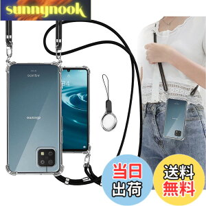 �y���������zOJBSEN AQUOS sense6 �P�[�X sense6s �J�o�[ SHG07 SHG05 SH-54B SH-RM19 SH-M19 �P�[�X [�X�g���b�v2���t��] ���߉\�� �V�����_�[ ������ ��|�� �R�t�� �X�g���b�v�z�[���t�� ���^ ���� �y�� �V